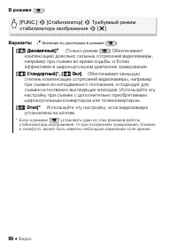 Страница 66