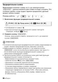 Страница 68
