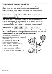 Страница 90