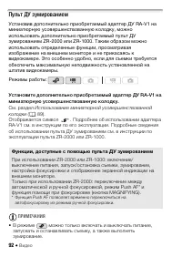 Страница 92
