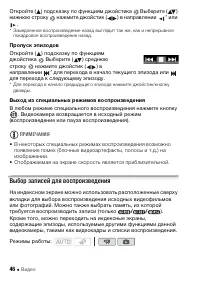 Страница 46