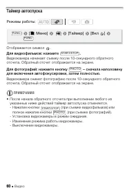 Страница 60
