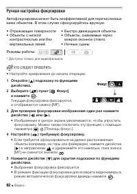 Страница 62