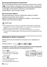 Страница 68