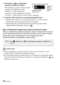 Страница 70