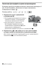 Страница 92
