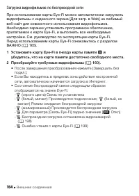 Страница 164