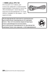 Страница 228