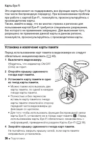 Страница 36
