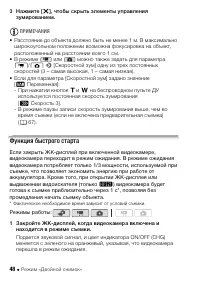 Страница 48