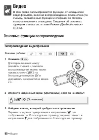 Страница 50