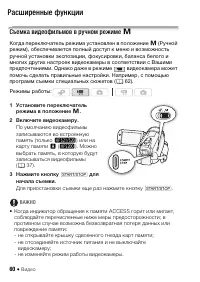 Страница 60