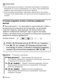 Страница 72
