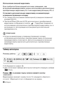 Страница 86