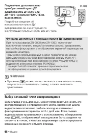 Страница 96
