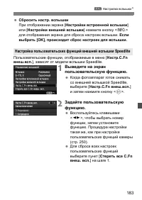 Страница 183