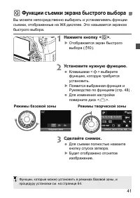 Страница 41