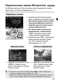Страница 47