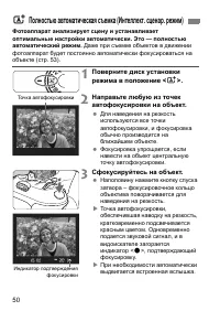 Страница 50