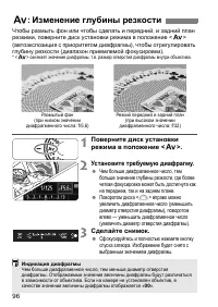 Страница 96