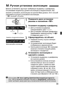 Страница 99