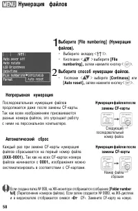 Страница 58