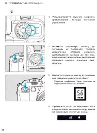 Страница 32