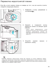 Страница 39