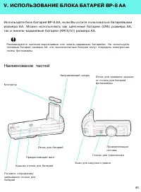 Страница 45