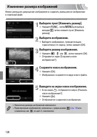 Страница 126