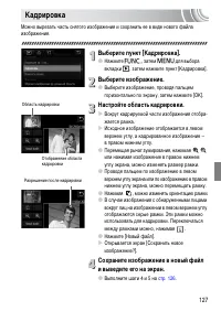 Страница 127