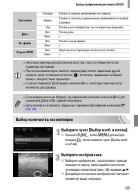Страница 135