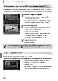 Страница 148