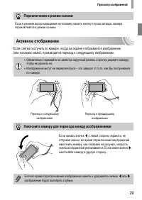 Страница 29