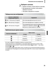 Страница 99
