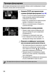 Страница 126