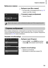 Страница 139
