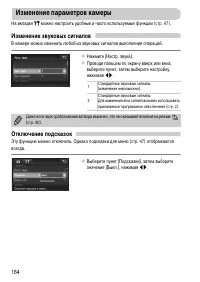 Страница 164