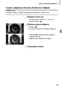 Страница 69