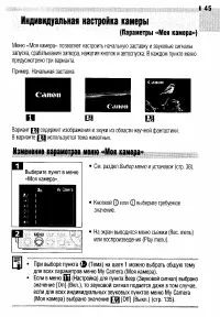 Страница 47