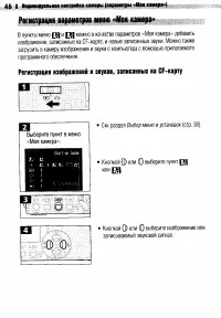 Страница 48