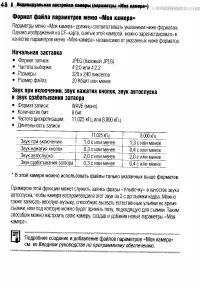 Страница 50