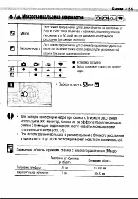 Страница 58