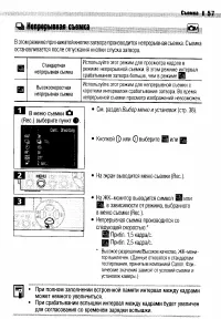 Страница 60