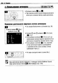 Страница 61