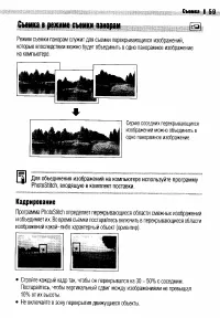 Страница 62