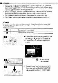 Страница 63