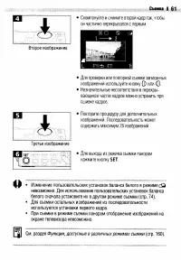 Страница 64