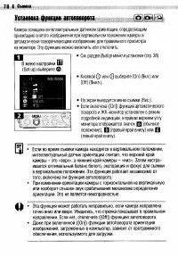 Страница 81