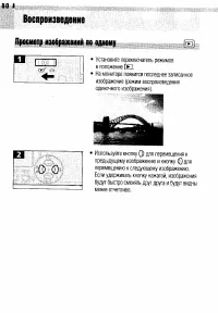 Страница 83